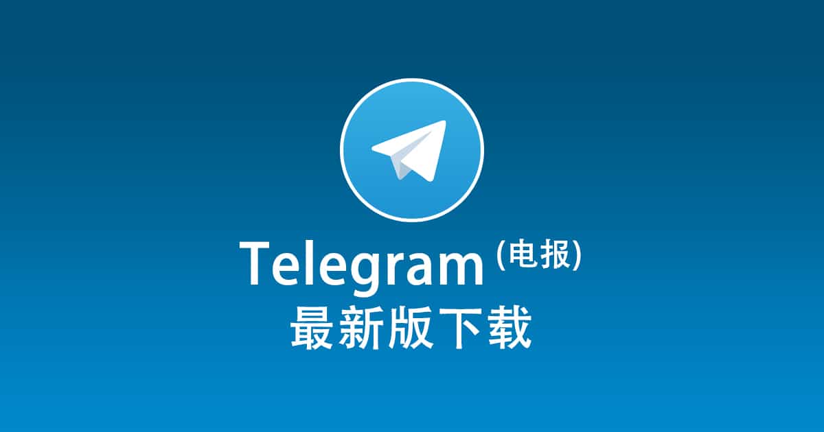 Telegram friends